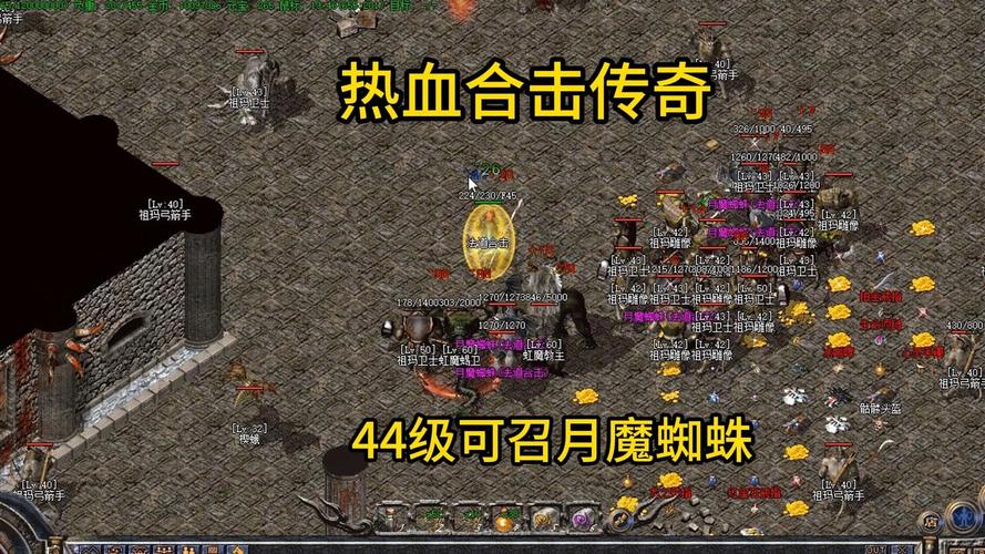 传奇合击1.8_1.95合击传奇_传奇合击1.95网站