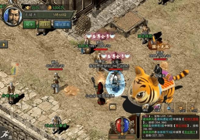 传奇合击1.95网站_传奇合击1.8_1.95合击传奇