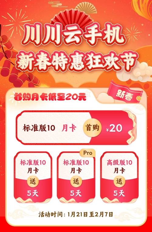 1.70金币月卡_金币月卡天宝声望_金币月卡怎么开通