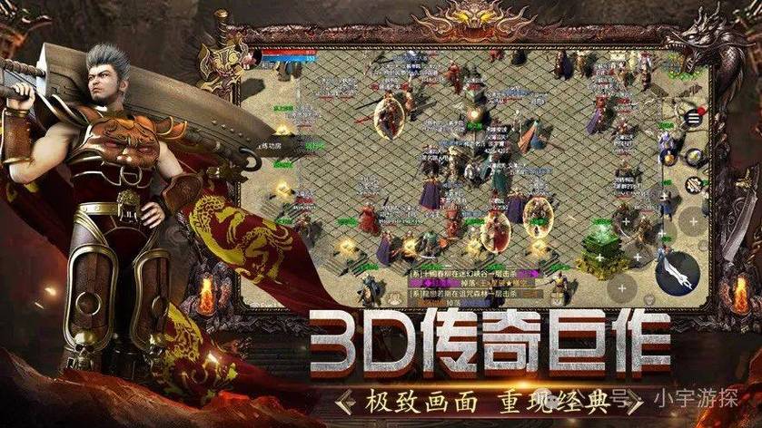 变态传奇单职业游戏盒子_变态传奇_变态传奇单职业手机版无任务