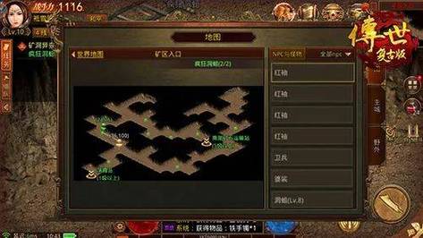 复古传奇_复古传奇1.80官方版_复古传奇1.76复古经典版