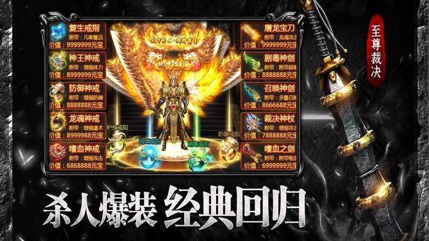 星王合击1.76_180星王合击手游长久服_185星王合击