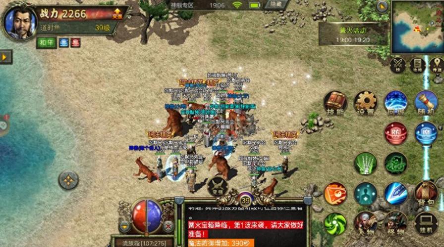 老版本的传奇_老传奇版本库_老版本传奇