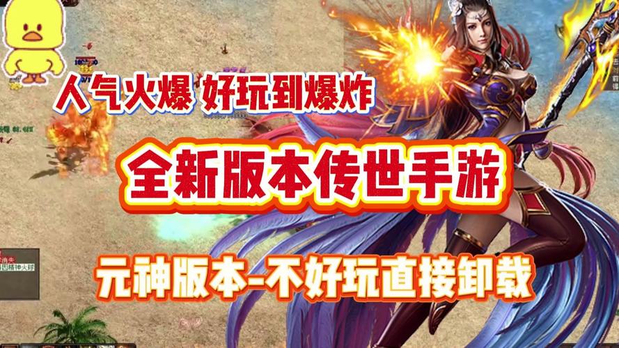 热血传奇sf最新发布网_热血传奇sf发布站_热血传奇sf