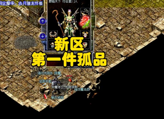 热血传奇sf最新发布网_热血传奇sf发布站_热血传奇sf