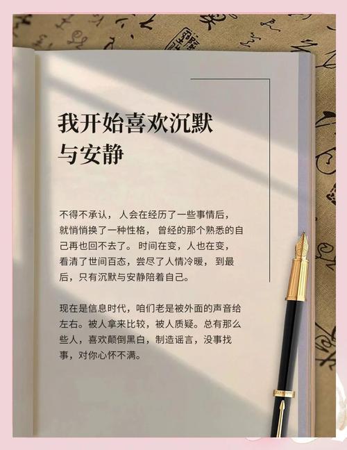 我本沉默_沉默本能_沉默本身就是一种回答