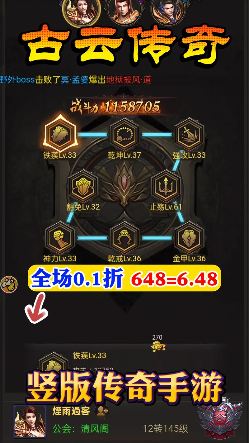 传奇手游下载_手游传奇下载网站_手游传奇下载排行榜