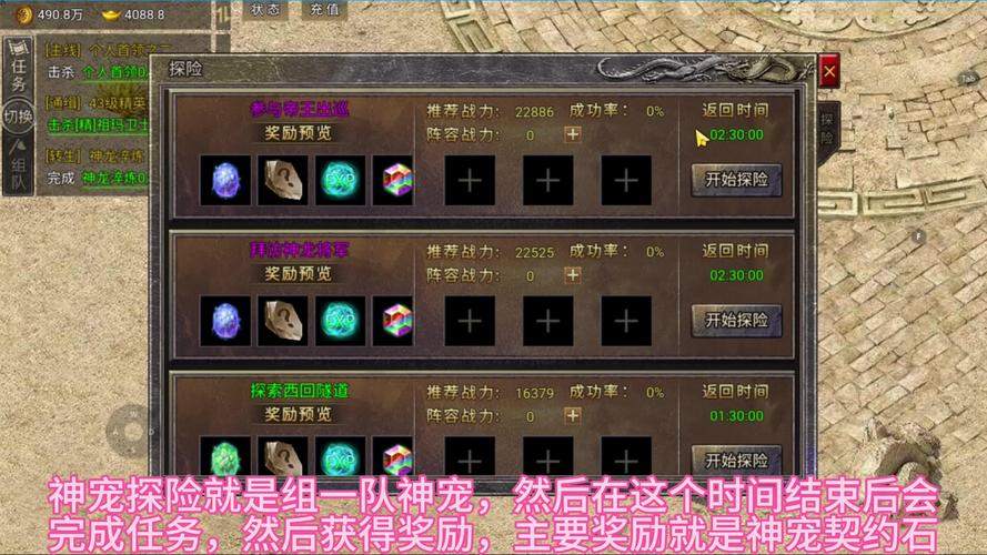 热血传奇sf_热血传奇sf最新发布网_热血传奇sf最新信息