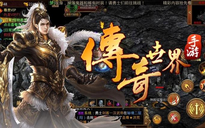 传奇合击1.95网站_1.95合击传奇_传奇合击1.8