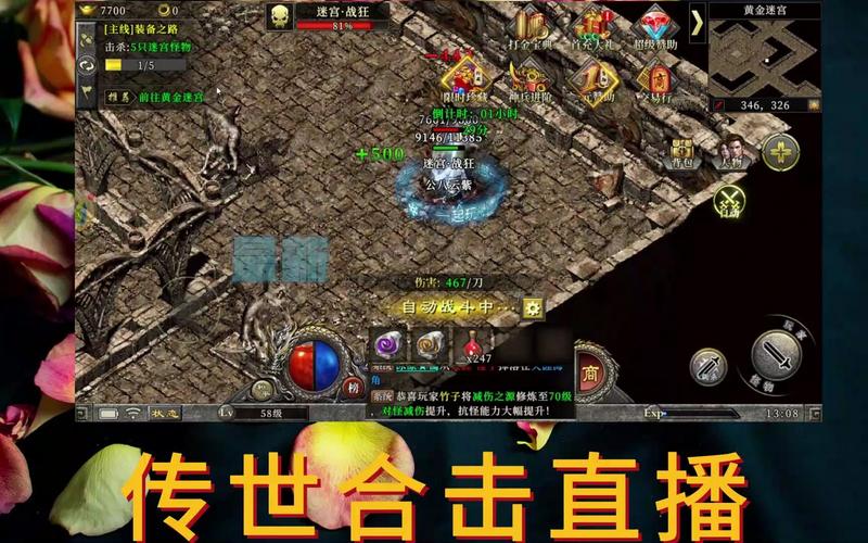 1.95合击传奇_传奇合击1.8_传奇合击1.95网站