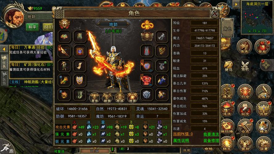 手游传奇发布网_传奇手游_手游传奇脚本挂机辅助