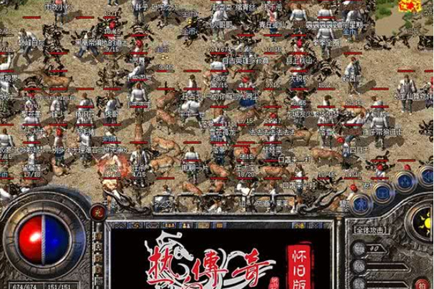 老传奇版本论坛_老版本传奇_老传奇版本库