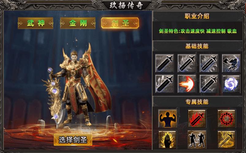 传奇续章私服_传奇私服发布网_传奇变态合击私服网