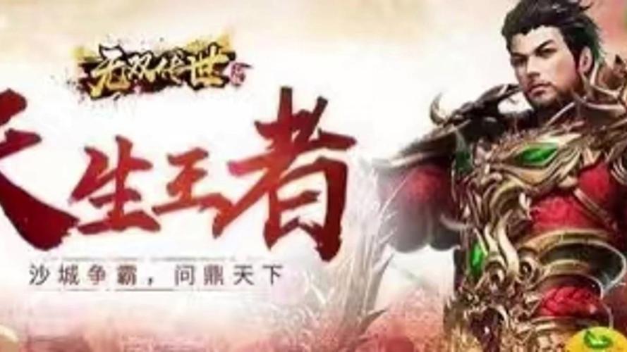 传奇合击快捷键是什么_传奇合击哪个组合厉害_合击传奇