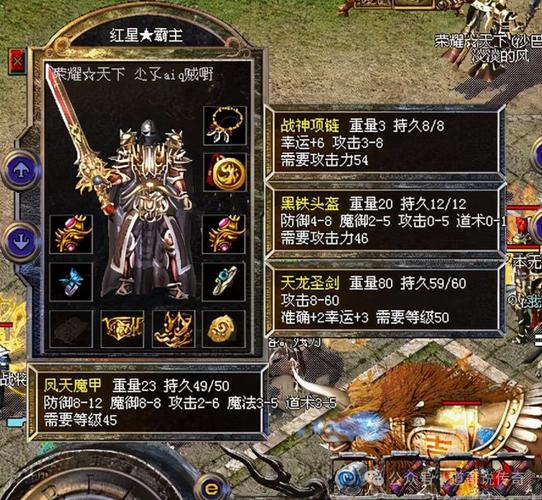 热血传奇sf_热血传奇sf发布站_热血传奇sf最新信息