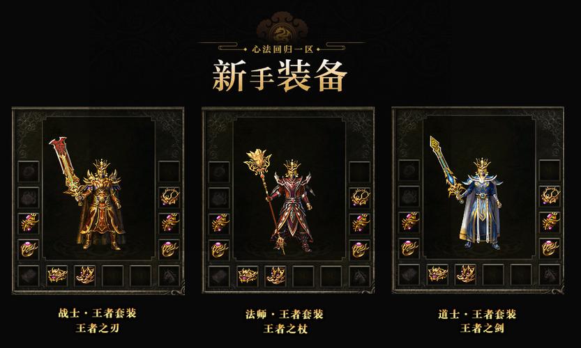 热血传奇sf发布站_热血传奇sf_热血传奇sf最新信息