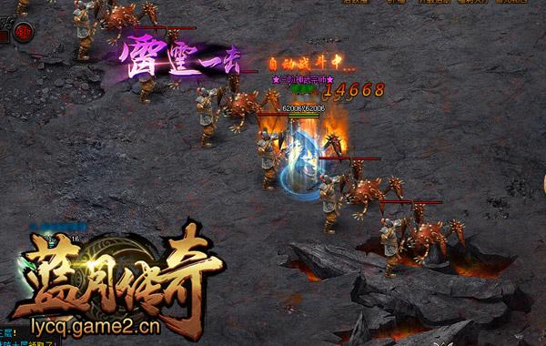 传奇合击195手游_1.95合击传奇_传奇合击1.8