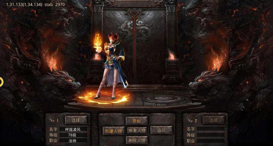 传奇合击195手游_传奇合击1.8_1.95合击传奇