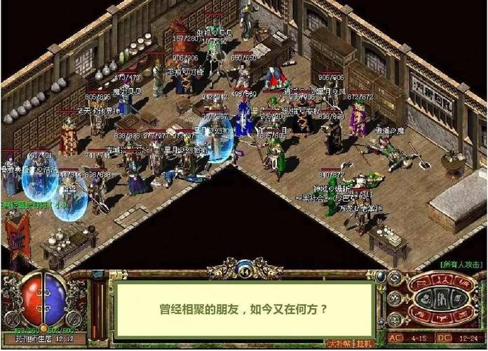 老版本的传奇_老传奇版本下载_老版本传奇
