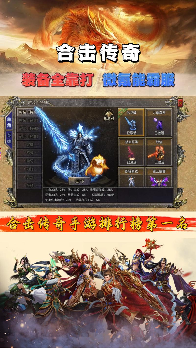 传奇三端手游_手游版传奇app_手游传奇端口怎么查询