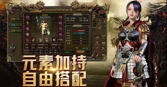 复古传奇_复古传奇1.80官方版_复古传奇点卡版