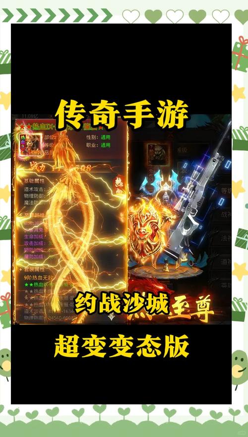 手游传奇脚本挂机辅助_手游传奇_手游传奇排行榜第一名