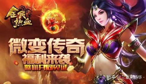 手游传奇_手游传奇怎么在电脑上玩_手游传奇推荐