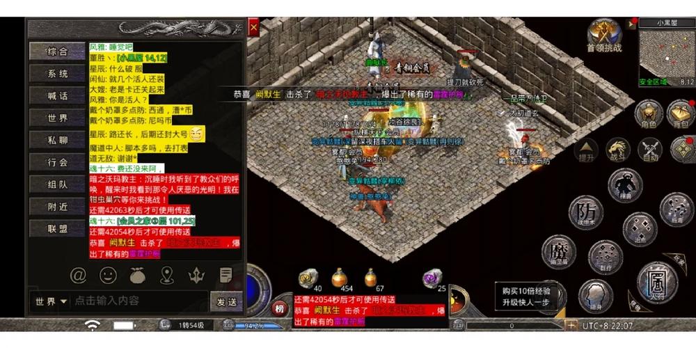 复古传奇三职业选择_原始传奇复古1.85经典传奇手游_复古传奇