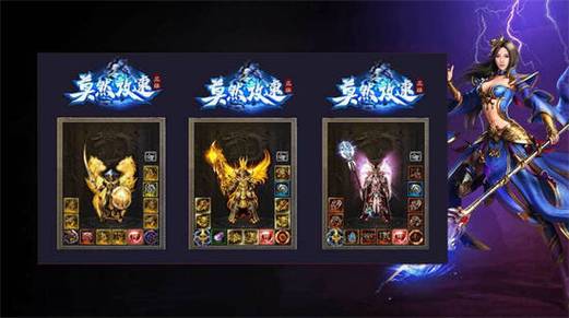 复古传奇1.80官方版_复古传奇_复古传奇点卡版