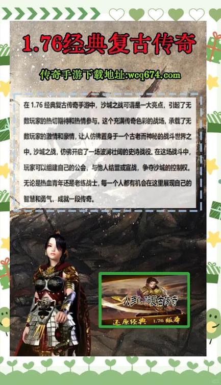 复古传奇_复古传奇1.80官方版_复古传奇点卡版