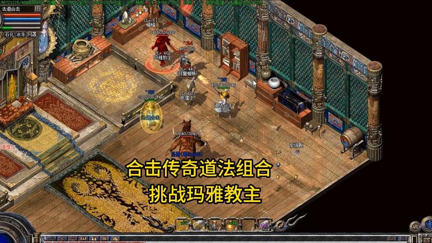 传奇合击版本_传奇合击技能_合击传奇