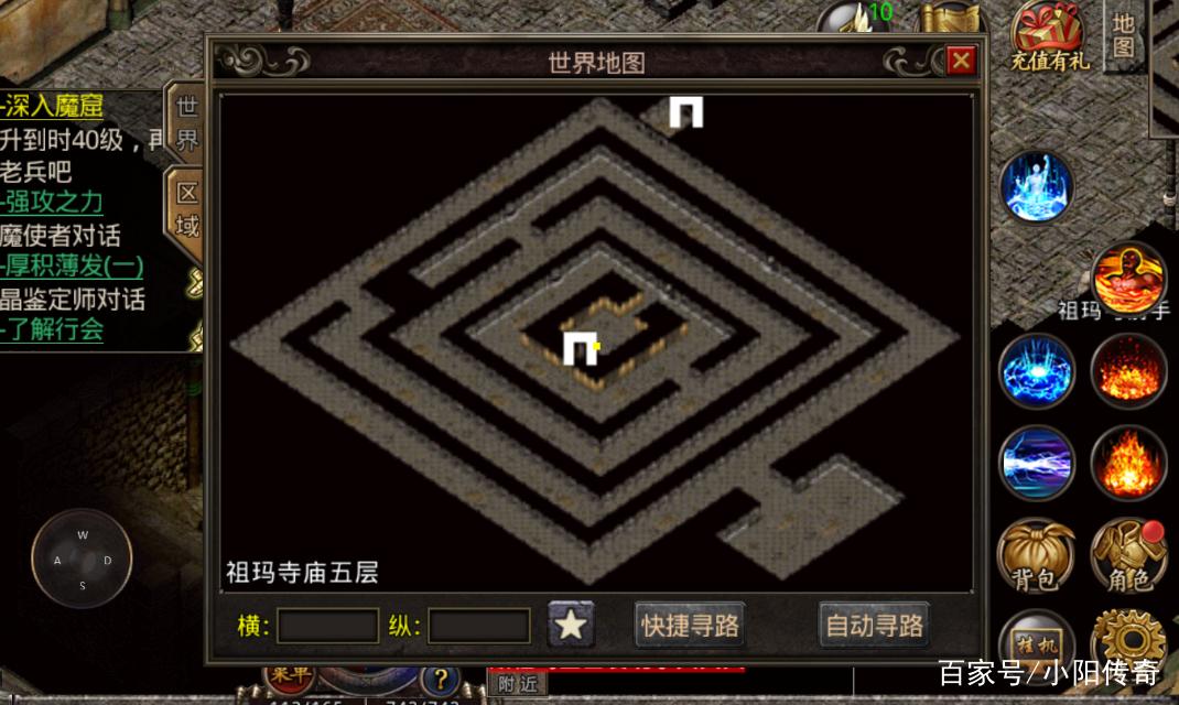 热血传奇sf最新信息_热血传奇sf_热血传奇sf私发网
