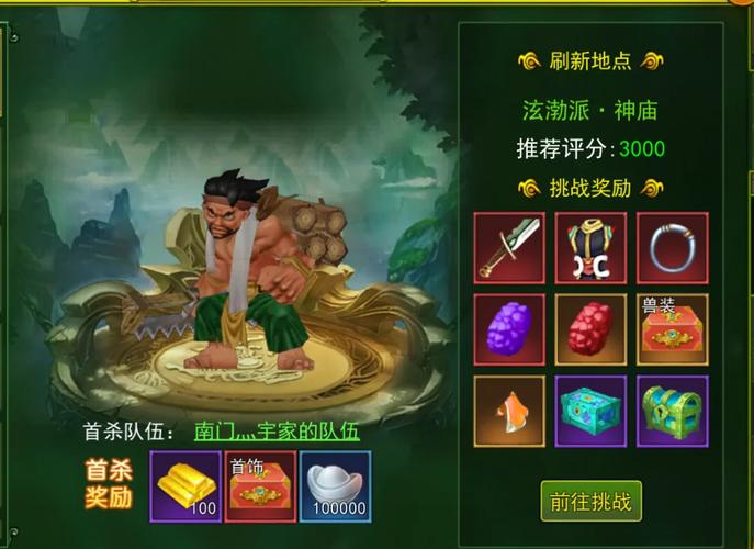 手游传奇盒子_手游传奇_手游传奇排行榜第一名
