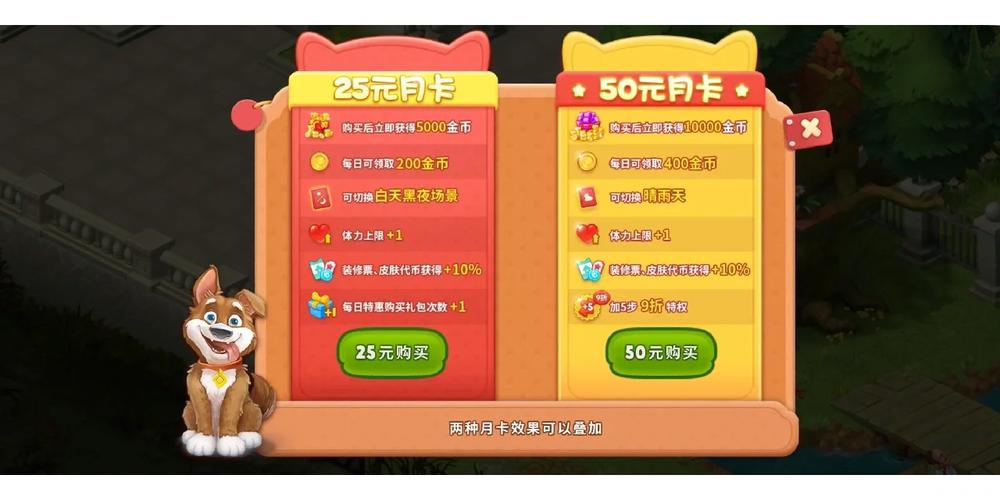 金币月卡天宝声望_金币月卡怎么开通_1.70金币月卡