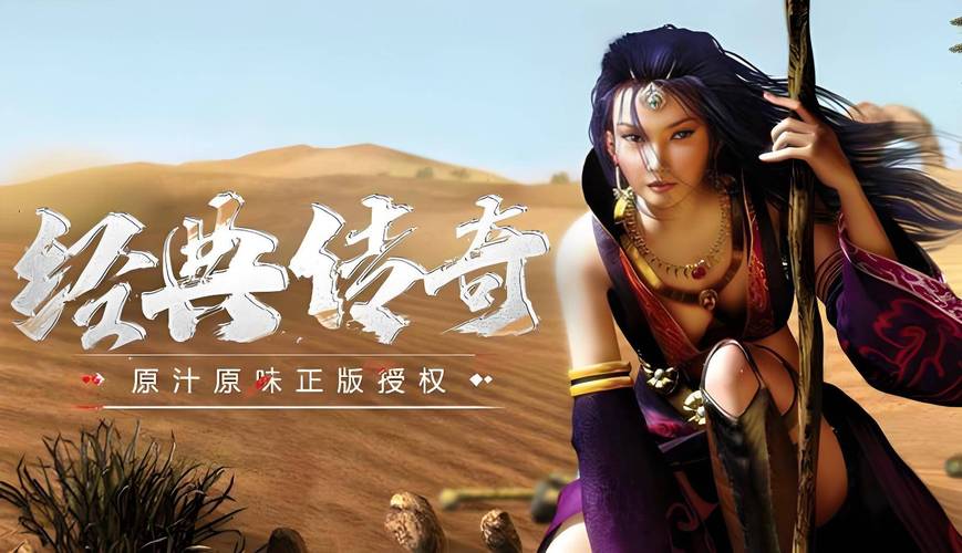三职业传奇_传奇职业推荐_传奇职业图标