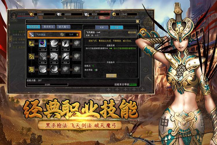 战神复古180传奇手游官网_1.80战神复古_战神复古传奇官网