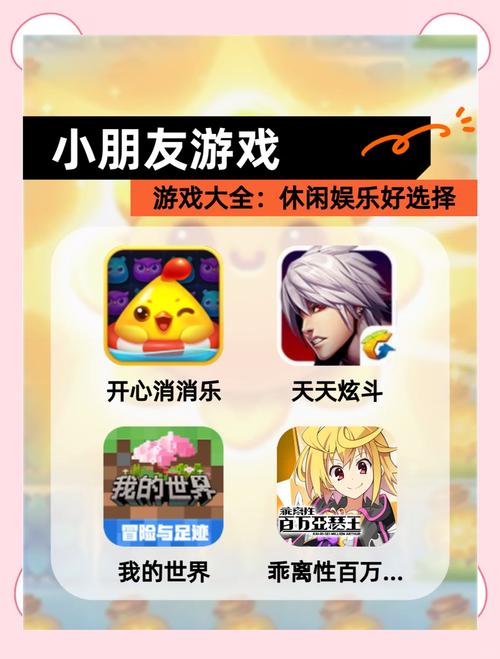 传奇手游_手游传奇怎么在电脑上玩_手游传奇推荐