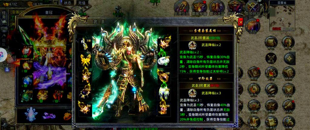 三职业传奇：深入剖析战士、法师、道士三大职业特色