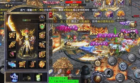 dnd传奇职业_传奇职业图标_三职业传奇