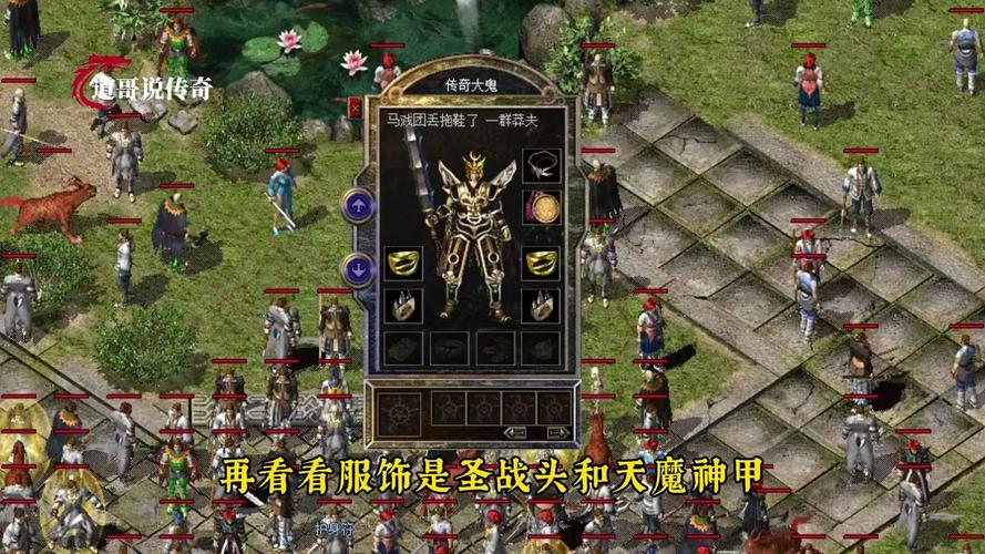 每日新开传奇手游发布网_传奇每日传功任务怎么做_每日新开传奇私服