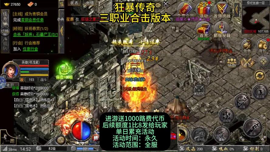 传奇合击1.95网站_1.95合击传奇_传奇合击195手游