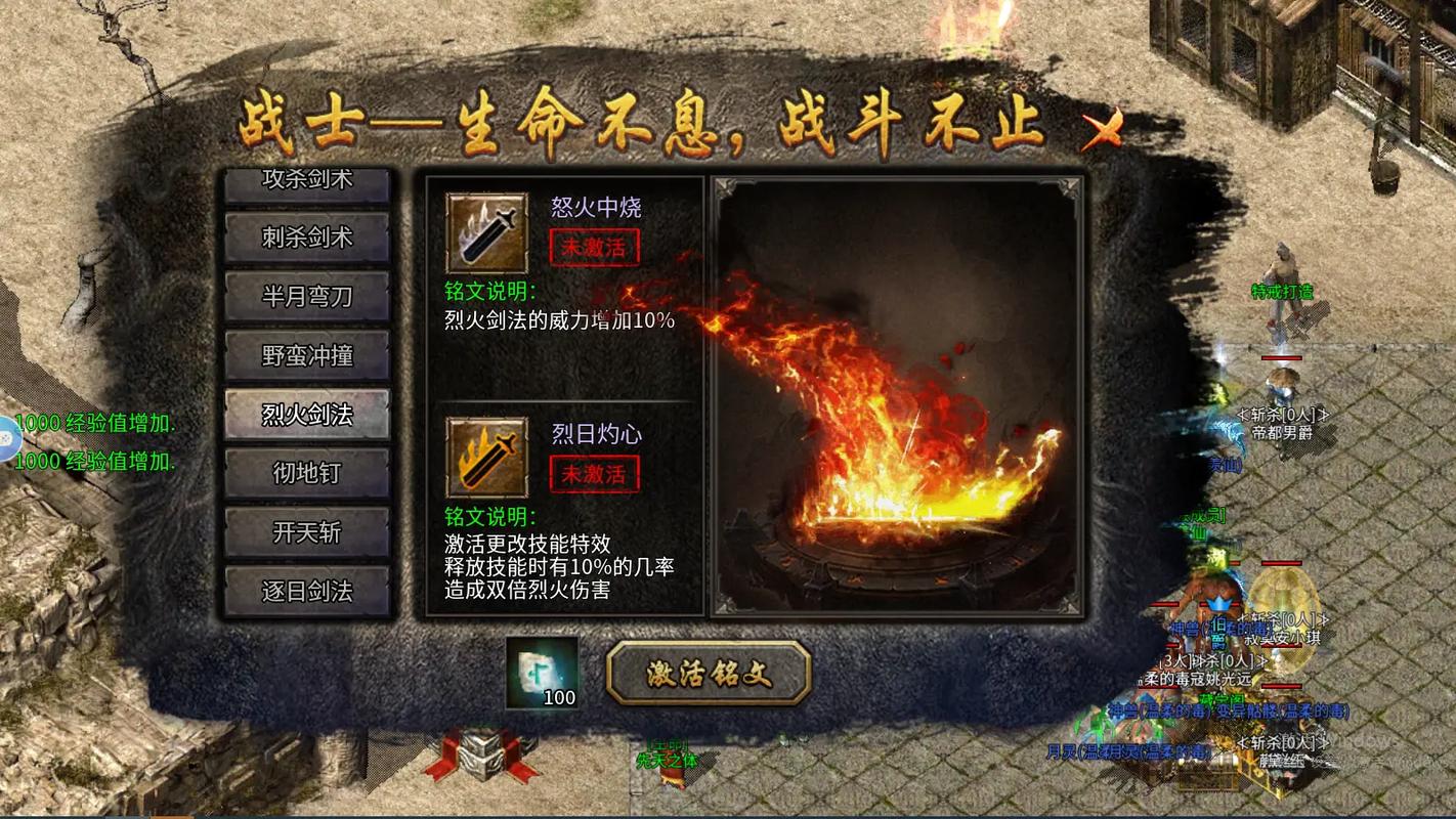 传奇职业图标_传奇职业推荐_三职业传奇
