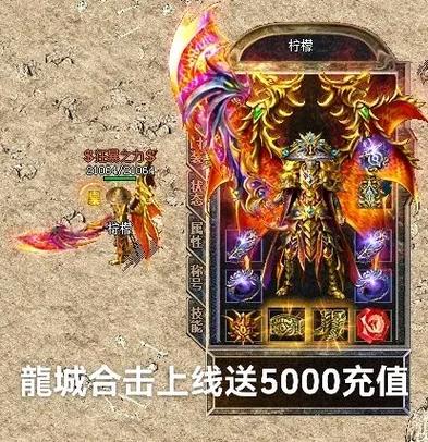 185星王合击_星王合击1.76_星王合击185手游