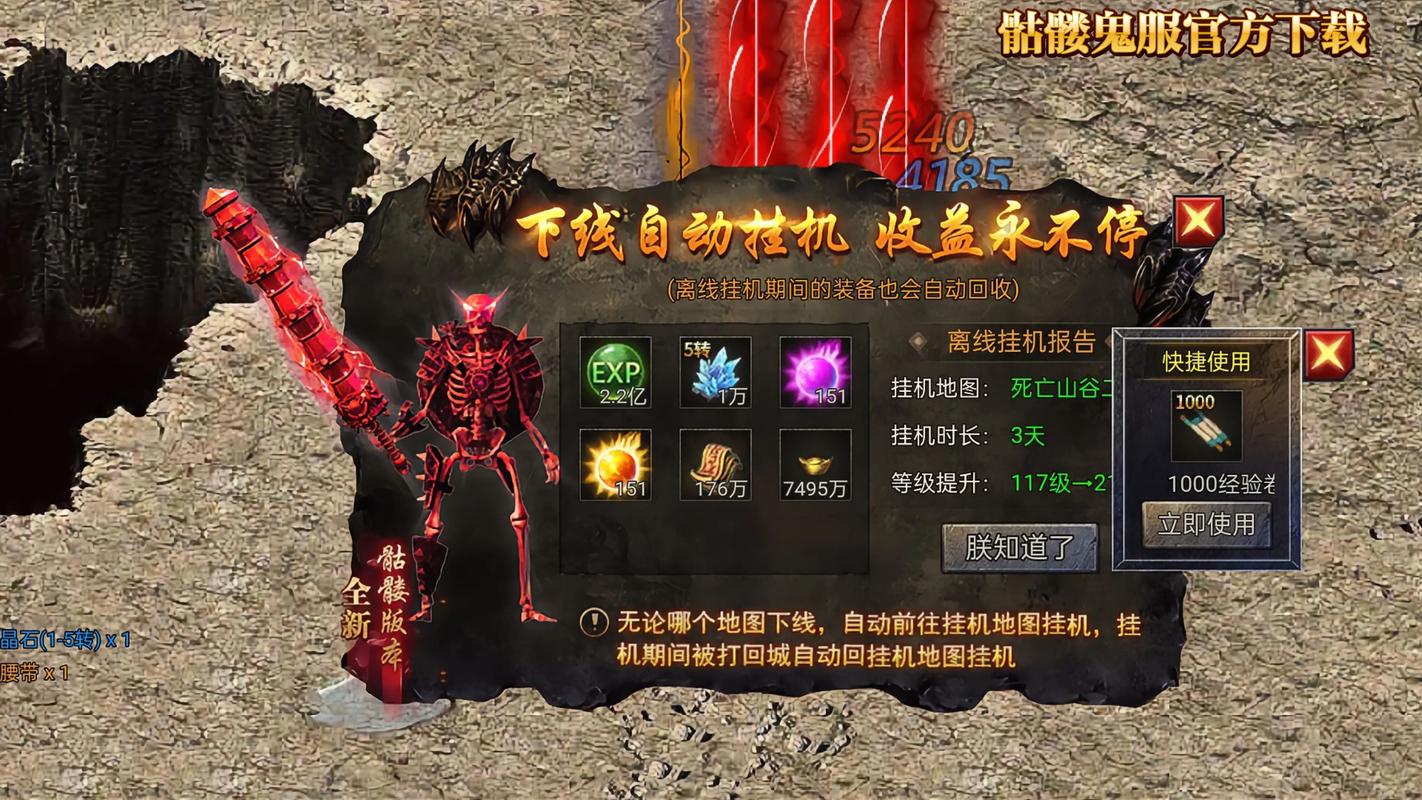 手游传奇下载网址_手游传奇下载平台_传奇手游下载