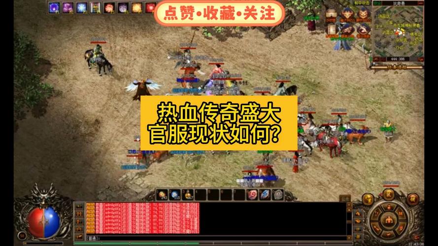 传奇sf举报中心_传奇sf最新发布站_传奇sf