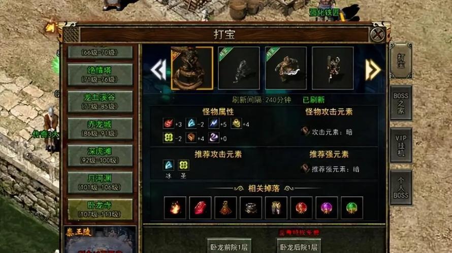 手游端游传奇_传奇三端手游_手机版传奇手游官网
