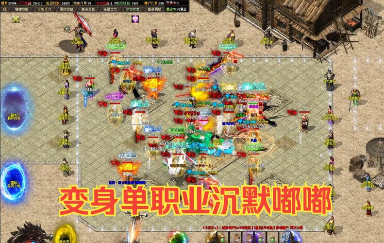 热血传奇sf_热血传奇sf最新信息_热血传奇sf私发网