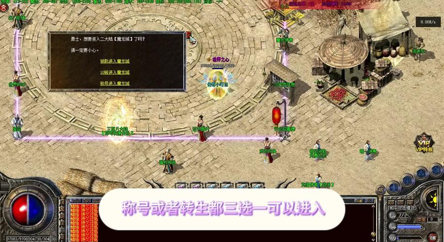 1.80战神复古_战神复古180传奇手游官网_战神复古传奇官网