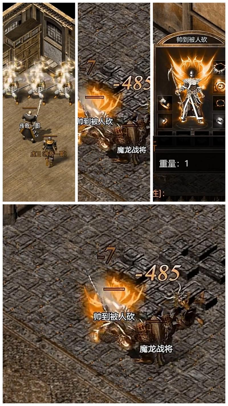 复古传奇点卡版_复古传奇1.76复古经典版_复古传奇