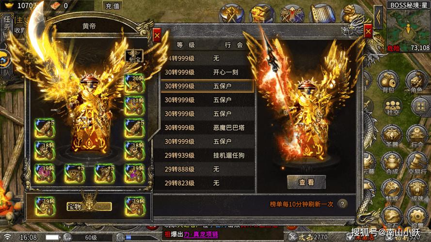 热血传奇sf最新发布网_热血传奇sf_热血传奇sf私发网